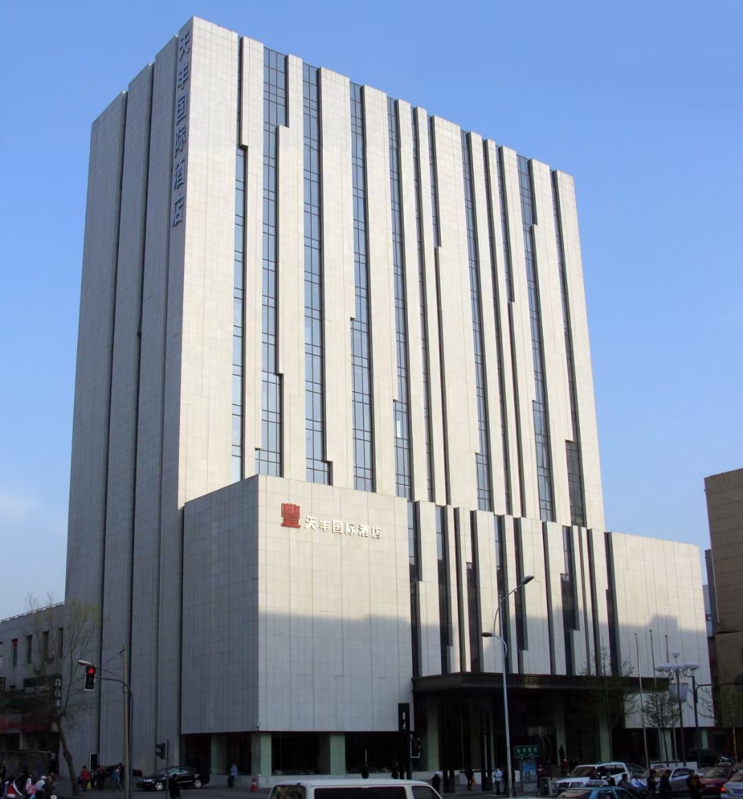 5、沈陽(yáng)天豐國(guó)際酒店.jpg