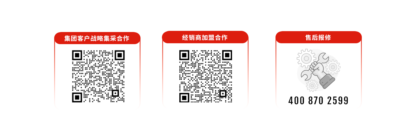 科拓道閘400客服電話：4008702599，科拓400客服電話：4008702599，	科拓售后電話：4008702599，科拓停車(chē)場(chǎng)系統(tǒng)客服電話：4008702599，科拓售后服務(wù)電話：4008702599，科拓停車(chē)系統(tǒng)400電話：4008702599